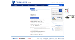 Desktop Screenshot of ch.kmwu.kr