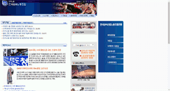 Desktop Screenshot of old.kmwu.kr