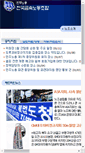 Mobile Screenshot of old.kmwu.kr
