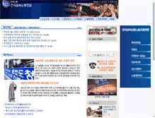 Tablet Screenshot of old.kmwu.kr